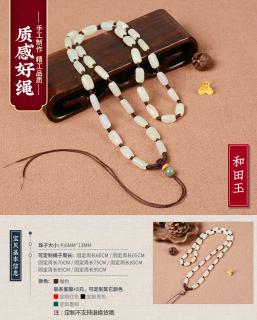 和田玉项链绳玉佩吊坠挂绳手工编织男女款金翡翠挂件挂坠绳子 固定周