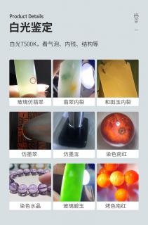 翡翠鉴定手电筒迷你强光照玉石验钞文玩南红蜜蜡和田玉365紫光灯
